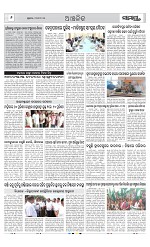 Page 6 Thumbnail