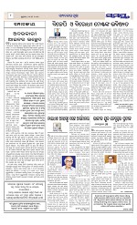 Page 8 Thumbnail