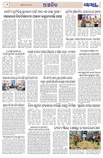 Page 6 Thumbnail