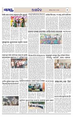 Page 7 Thumbnail