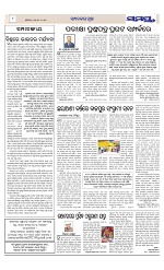 Page 8 Thumbnail