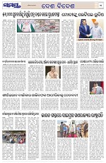 Page 11 Thumbnail