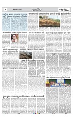 Page 6 Thumbnail
