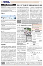 Page 9 Thumbnail