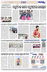 Page 12 Thumbnail