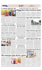 Page 5 Thumbnail