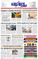 Page 1 Thumbnail
