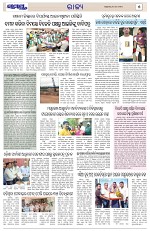 Page 5 Thumbnail