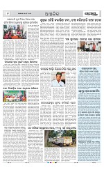 Page 6 Thumbnail