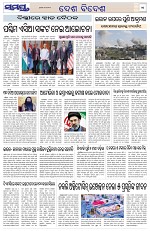 Page 11 Thumbnail