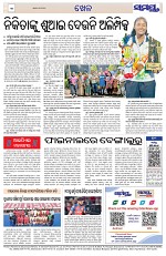 Page 12 Thumbnail