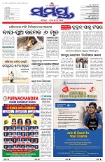 Page 3 Thumbnail
