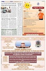 Page 5 Thumbnail