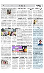 Page 6 Thumbnail