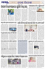Page 11 Thumbnail
