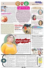 Page 2 Thumbnail
