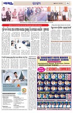 Page 3 Thumbnail
