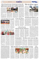 Page 6 Thumbnail