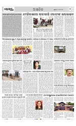 Page 7 Thumbnail