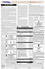 Page 9 Thumbnail