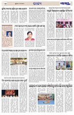 Page 10 Thumbnail