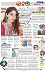 Page 2 Thumbnail