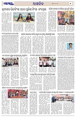 Page 7 Thumbnail