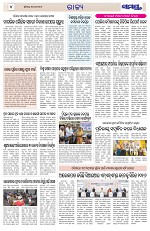 Page 4 Thumbnail