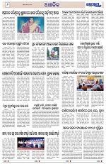 Page 6 Thumbnail