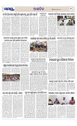 Page 7 Thumbnail