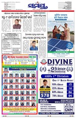 Page 1 Thumbnail