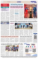 Page 12 Thumbnail