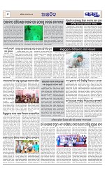 Page 6 Thumbnail