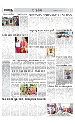 Page 7 Thumbnail