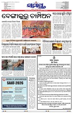 Page 1 Thumbnail