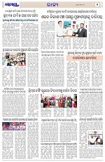 Page 5 Thumbnail