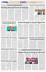 Page 7 Thumbnail