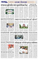 Page 11 Thumbnail