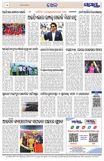 Page 12 Thumbnail