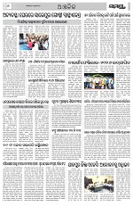Page 6 Thumbnail