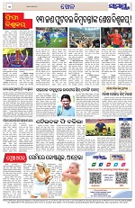 Page 12 Thumbnail