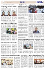 Page 4 Thumbnail