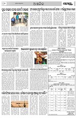 Page 6 Thumbnail