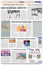 Page 12 Thumbnail