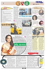 Page 2 Thumbnail