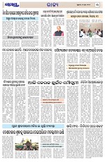 Page 3 Thumbnail