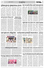 Page 6 Thumbnail