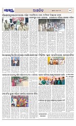 Page 7 Thumbnail