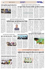 Page 10 Thumbnail