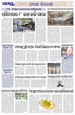 Page 11 Thumbnail